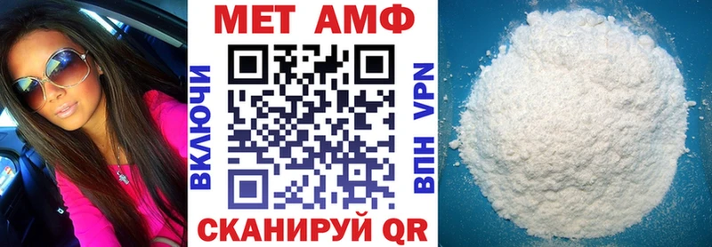 Амфетамин 98%  кракен   Безенчук 