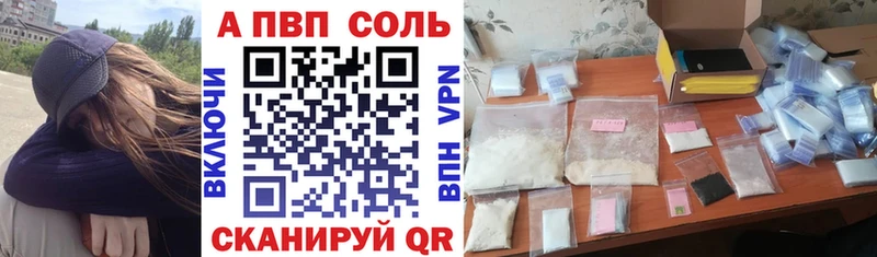 блэк спрут ONION  Безенчук  Alpha PVP крисы CK  закладки 