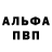 Кетамин VHQ Hadis Jumakhonov