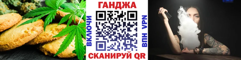 закладка  Безенчук  это наркотические препараты  Печенье с ТГК конопля 