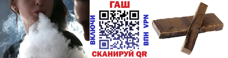 ГАШИШ Cannabis  Безенчук 