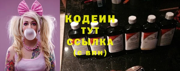 амфетамин Нея