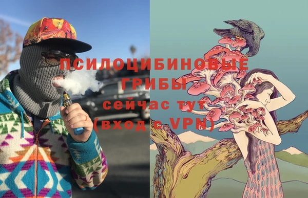 мефедрон Бежецк