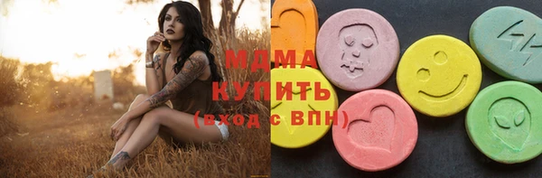 амфетамин Нея