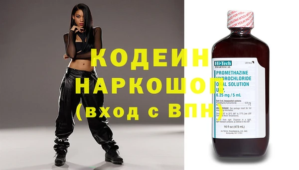 амфетамин Нея