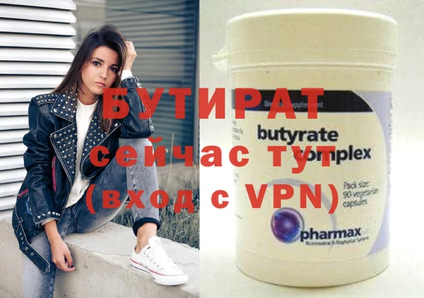 a pvp Нефтекумск