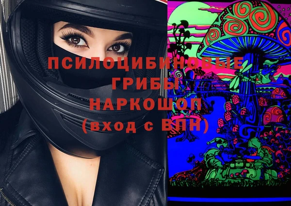 амфетамин Нея