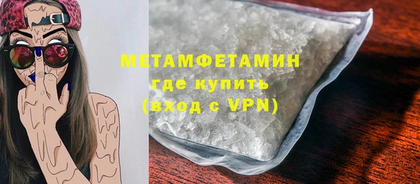 прущий лед Нефтегорск