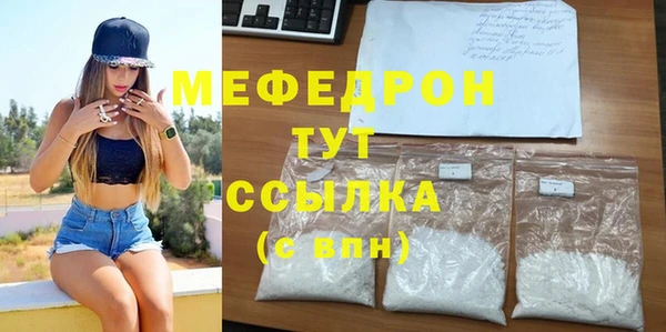 прущий лед Нефтегорск
