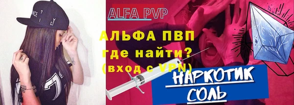 амфетамин Нея
