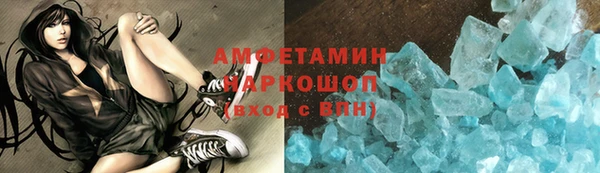 а пвп мука Белая Холуница