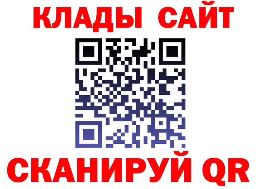 ГАШ Изолятор ССЫЛКА даркнет кракен Безенчук