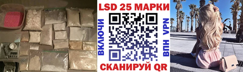 LSD-25 экстази ecstasy  закладка  Безенчук 