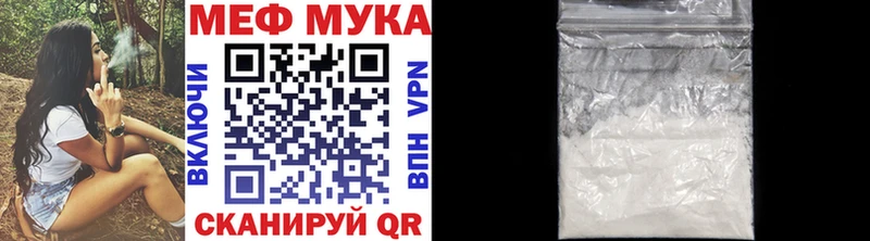 Меф мяу мяу blacksprut зеркало Безенчук где купить наркотик