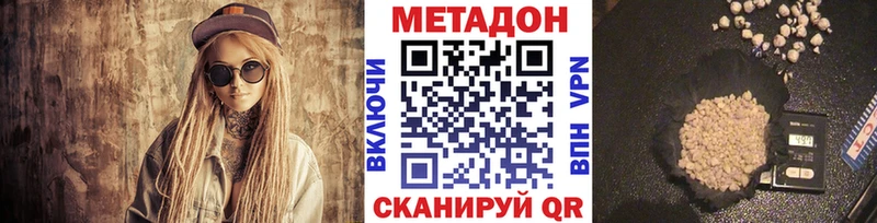 хочу   kraken ссылки  Метадон белоснежный  Безенчук 