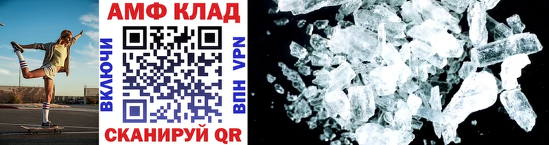 Метамфетамин Декстрометамфетамин 99.9%  Безенчук 