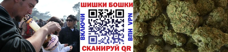 купить закладку Безенчук Бошки Шишки марихуана